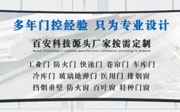 雄关区明日谷雨|百安科技愿您拥有美好心情